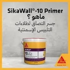 SikaWall 10 Primer – Primaire D'accrochage Pour Supports Minéraux